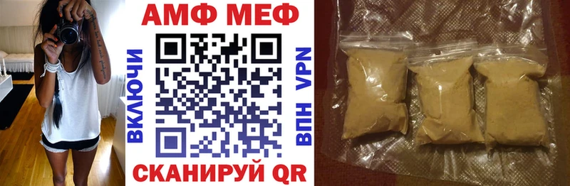Купить  Лукоянов  АМФЕТАМИН 98% 