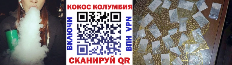 Кокаин VHQ  Купить  Лукоянов 
