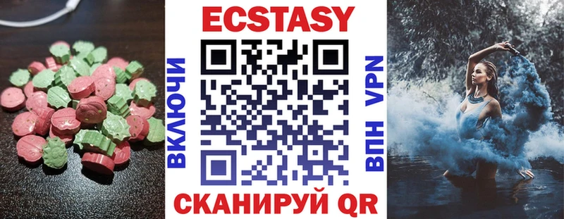 Купить где  Лукоянов  Ecstasy таблы 