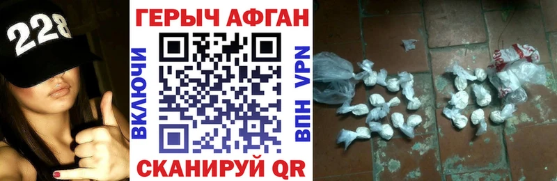Купить где  Лукоянов  Героин афганец 