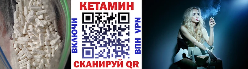 Купить где  Лукоянов  Кетамин VHQ 
