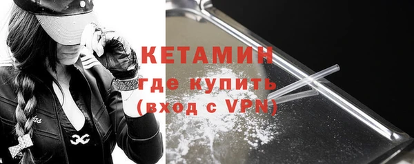 мдма Лабытнанги