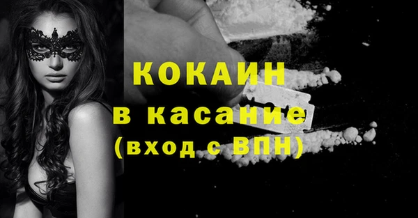 кокаин Лихославль