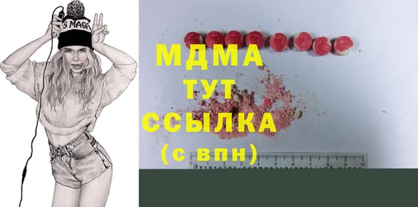 трава Лагань