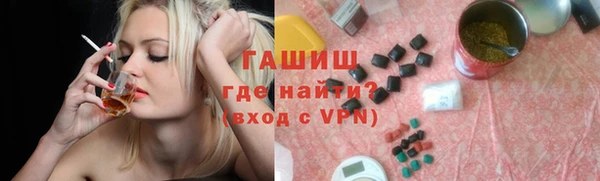 мефедрон мука Александровское