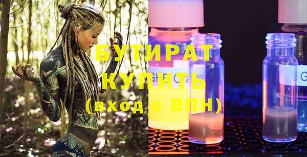 мдма Лабытнанги