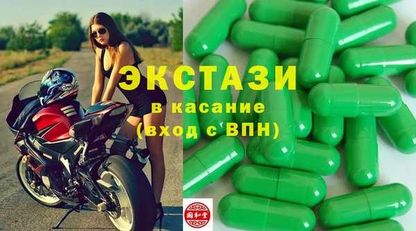 спайс Ладушкин