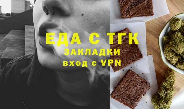 мдпв Лиски