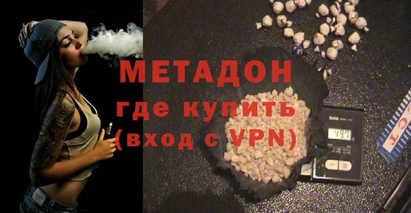 спайс Ладушкин