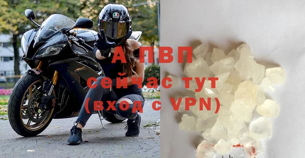 мдпв Лиски