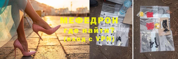 мдпв Лиски