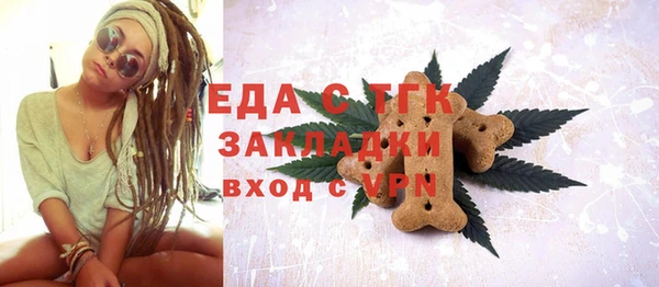 кокаин Лихославль