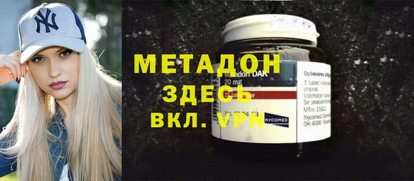 кокаин Лихославль
