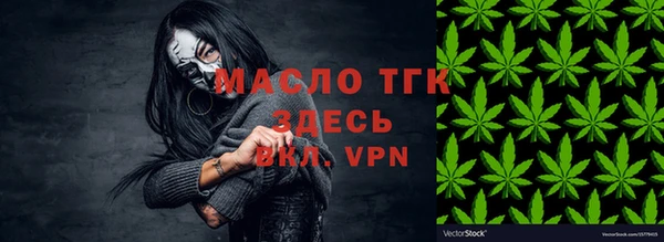 кокаин Лихославль