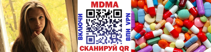 Купить где Лукоянов МДМА Molly