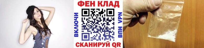 Купить Лукоянов МЕТАМФЕТАМИН пудра