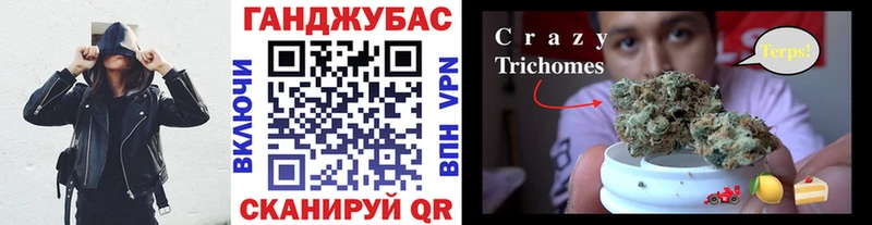 Шишки марихуана тримм Лукоянов